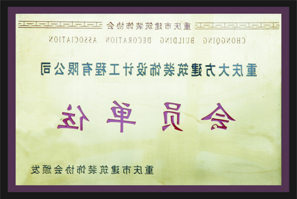 <a href='http://ru2p.airllevant.com'>全网十大靠谱网投网上十大正规赌网址</a>会员单位